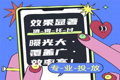 信息流优化助力企业增长案例